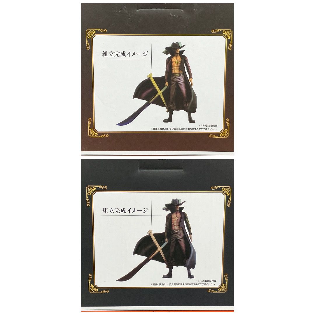 BANPRESTO バンプレスト ONE PIECE 一番くじ THE GREAT GALLERY ラスト