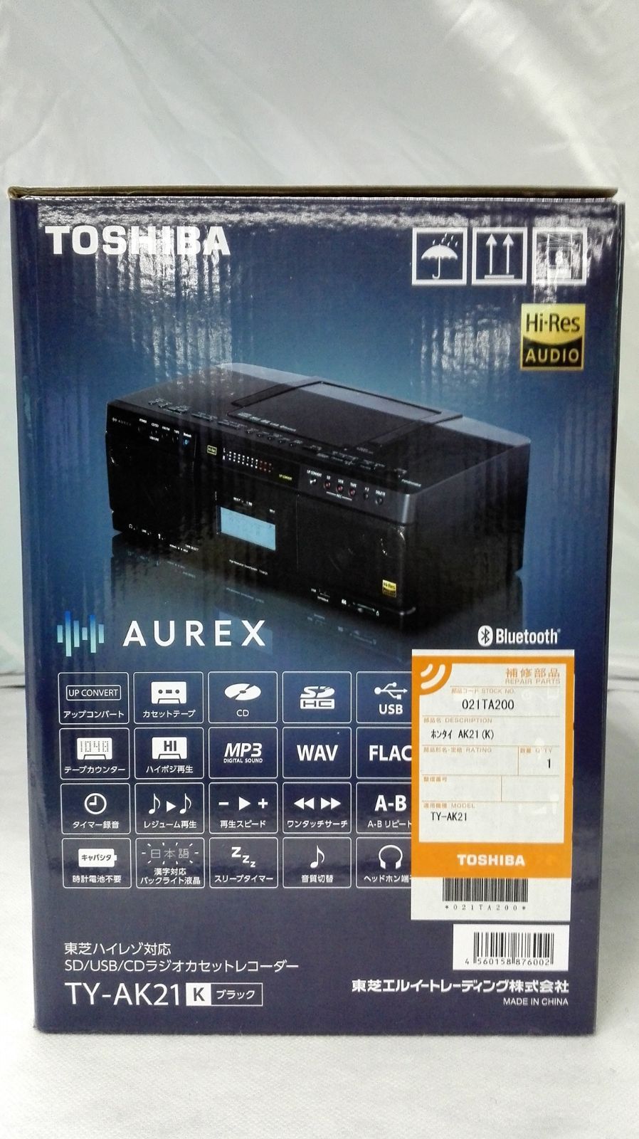 開封・未使用】AUREX ハイレゾ対応SD/USB/CDラジオカセットレコーダー