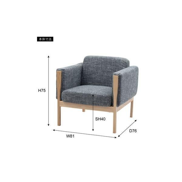  ソファー 1人掛け 約幅81×奥行76×高さ75×座面高40cm アイボリー 木製フレーム 肘付き 完成品 リビング ダイニング L字ソファ 2人掛け 3人掛けソファ ソファ ソファベッド