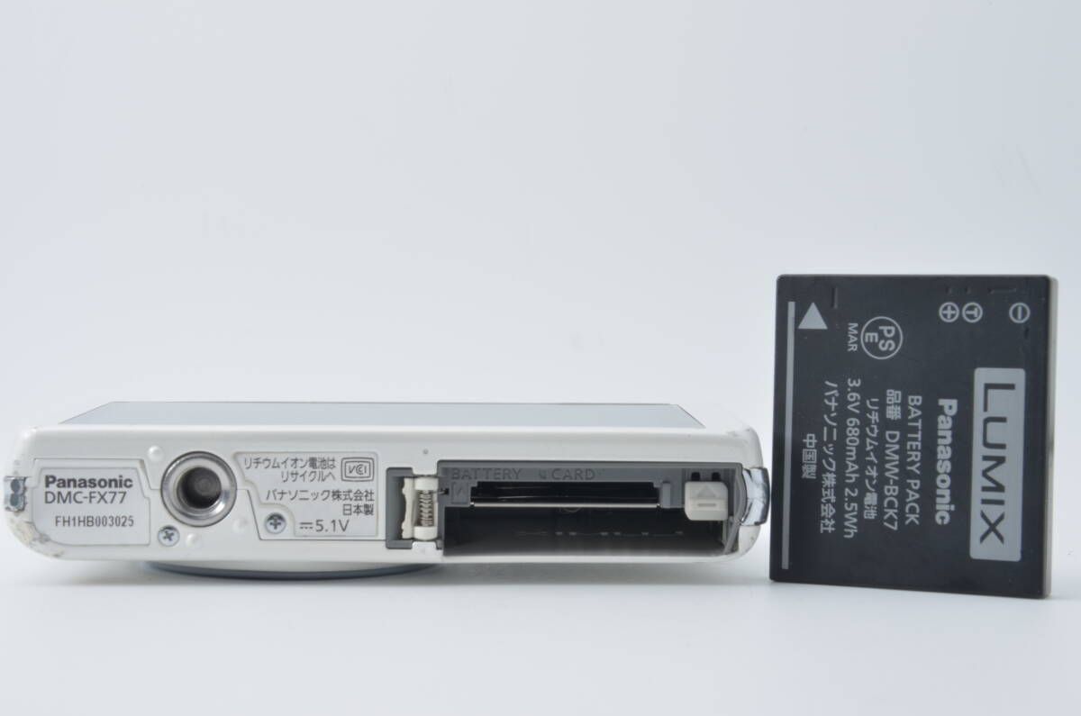 ☆動作品☆ パナソニック PANASONIC DMC-FX77 ホワイト コンパクト