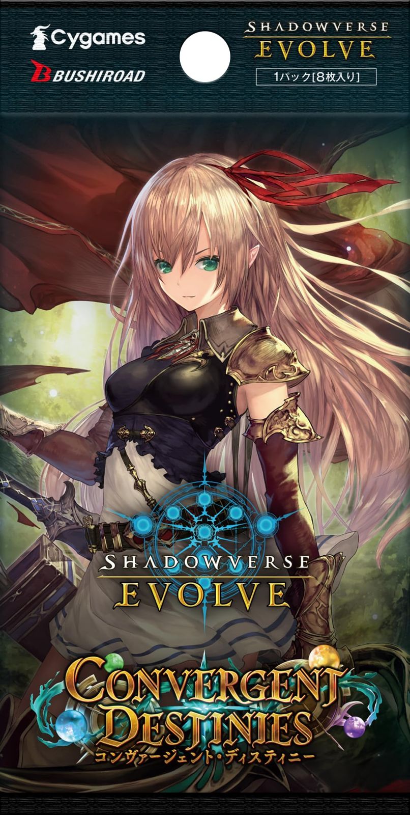 Shadowverse EVOLVE ブースターパック 「Convergent Destinies