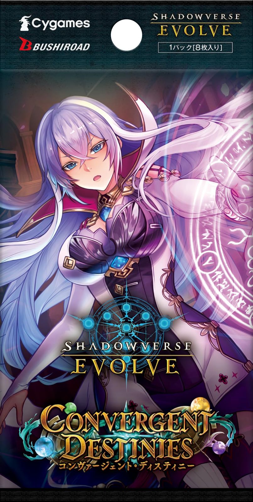 Shadowverse EVOLVE ブースターパック 「Convergent Destinies