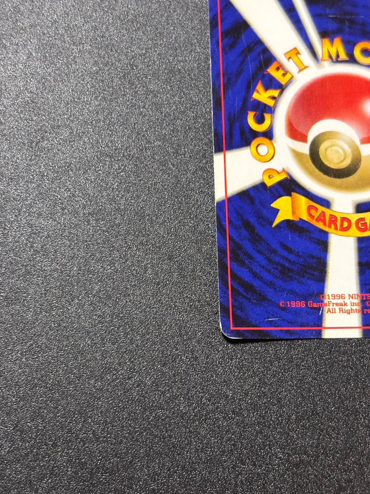 ルギア 旧裏 gb プロモ 状態特価 渦巻きホロ - メルカリ