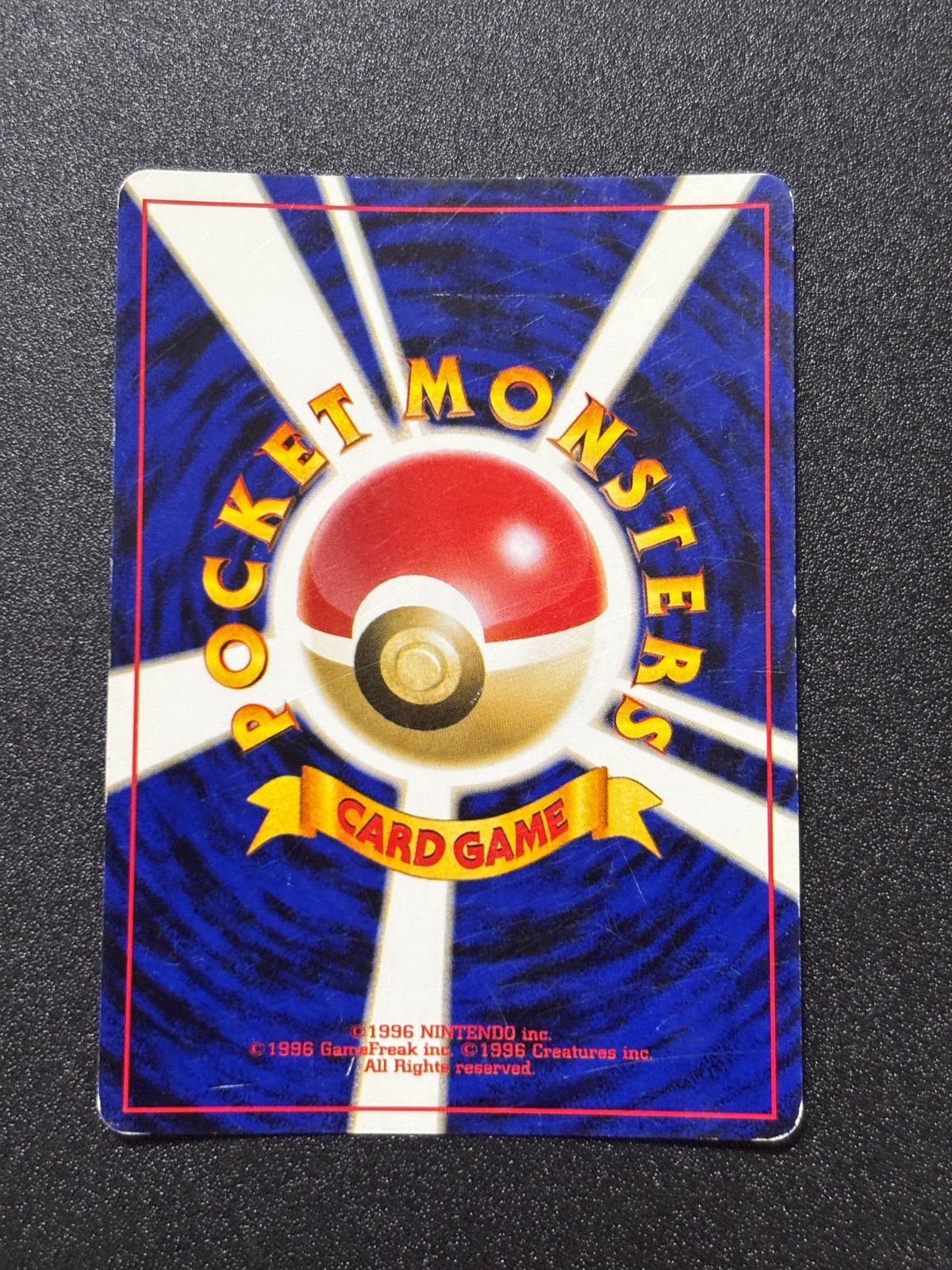 ルギア 旧裏 gb プロモ 状態特価 渦巻きホロ - メルカリ