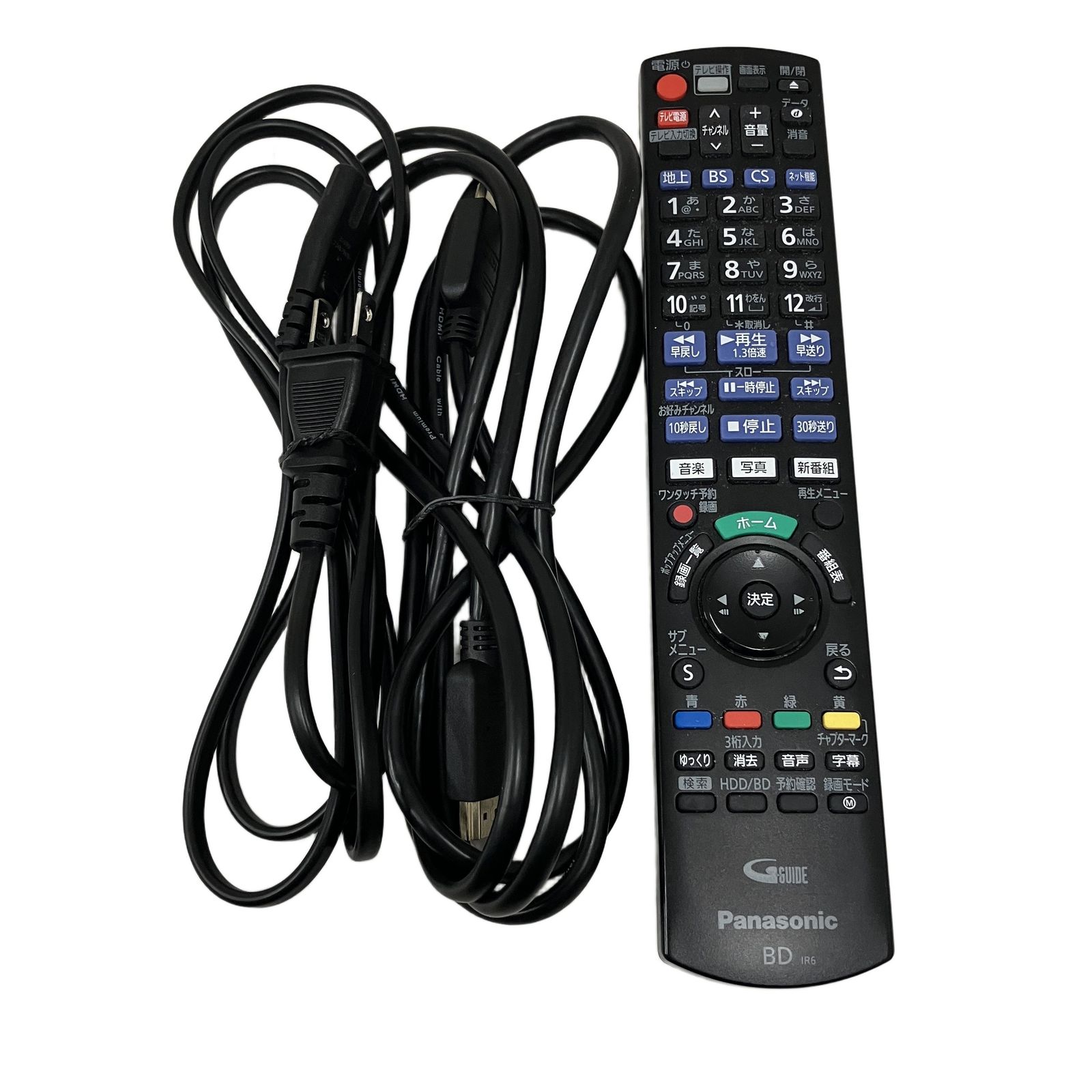 Panasonic パナソニック DMR-BRW1050 HDD/BD DIGA ブルーレイ