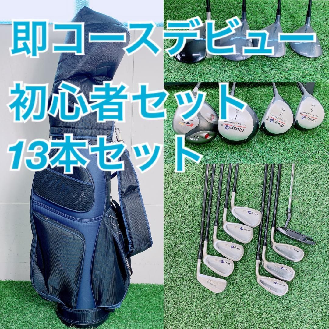 本格派 ゴルフクラブ フルセット 初心者 即コースデビュー メンズ