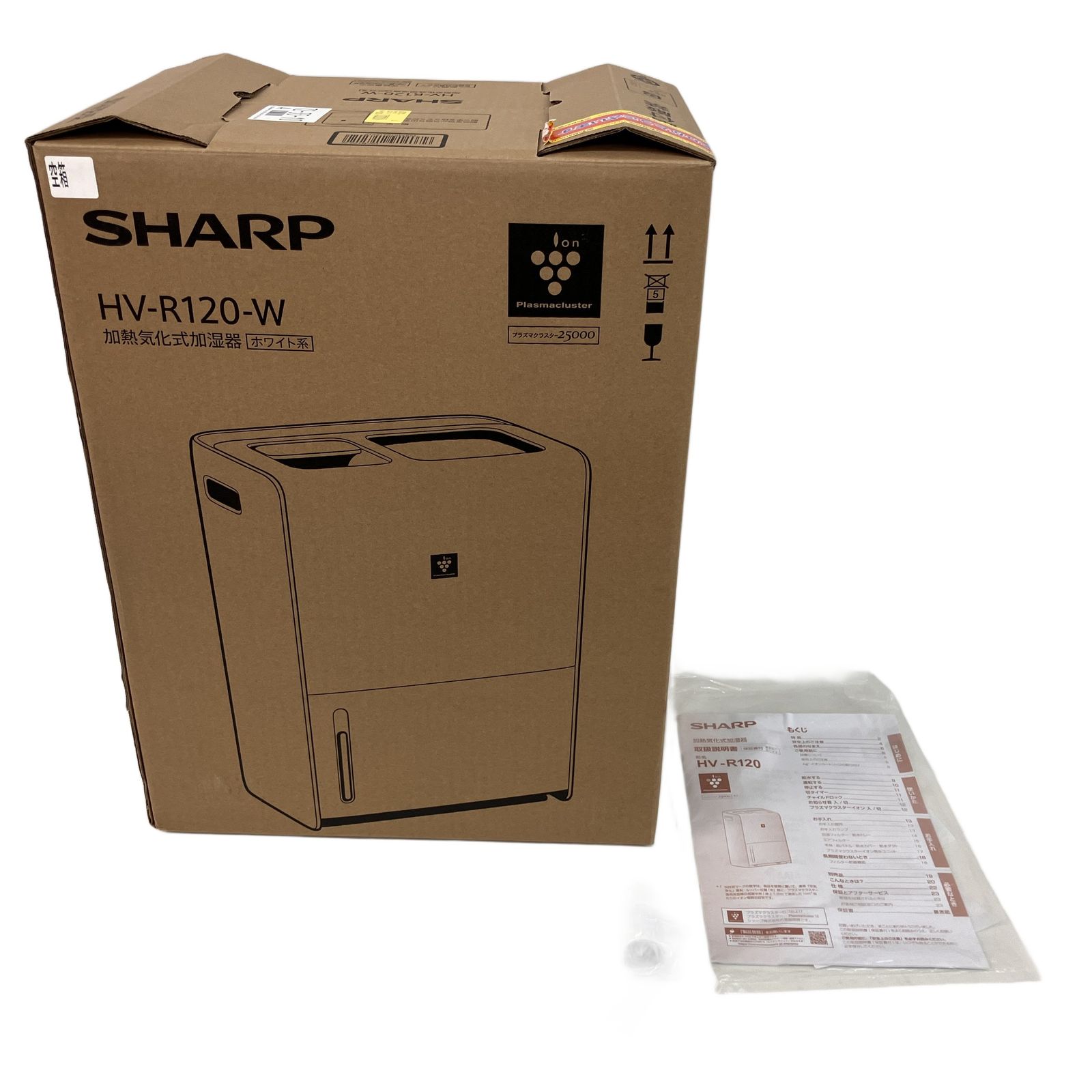 SHARP シャープ HV-R120-W 加熱気化式加湿器 2022年製 家電 未使用