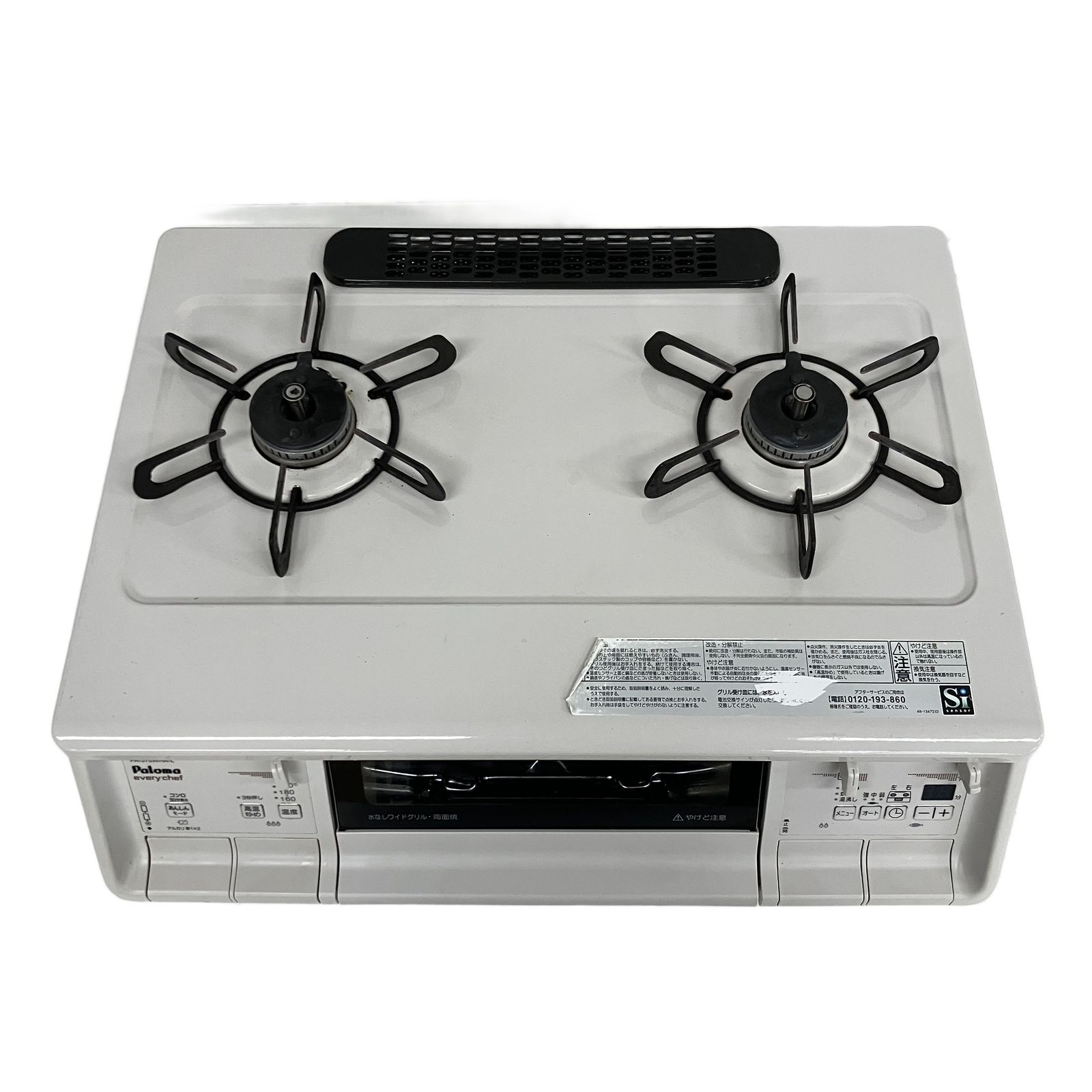 生活家電 Paloma パロマ PA-370WHA-L 2020年製 都市ガス ガスコンロ 