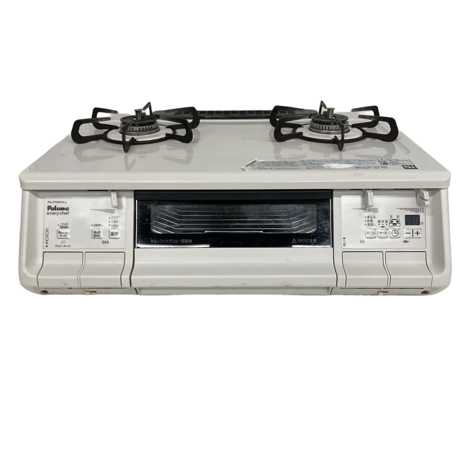 生活家電 Paloma パロマ PA-370WHA-L 2020年製 都市ガス ガスコンロ 