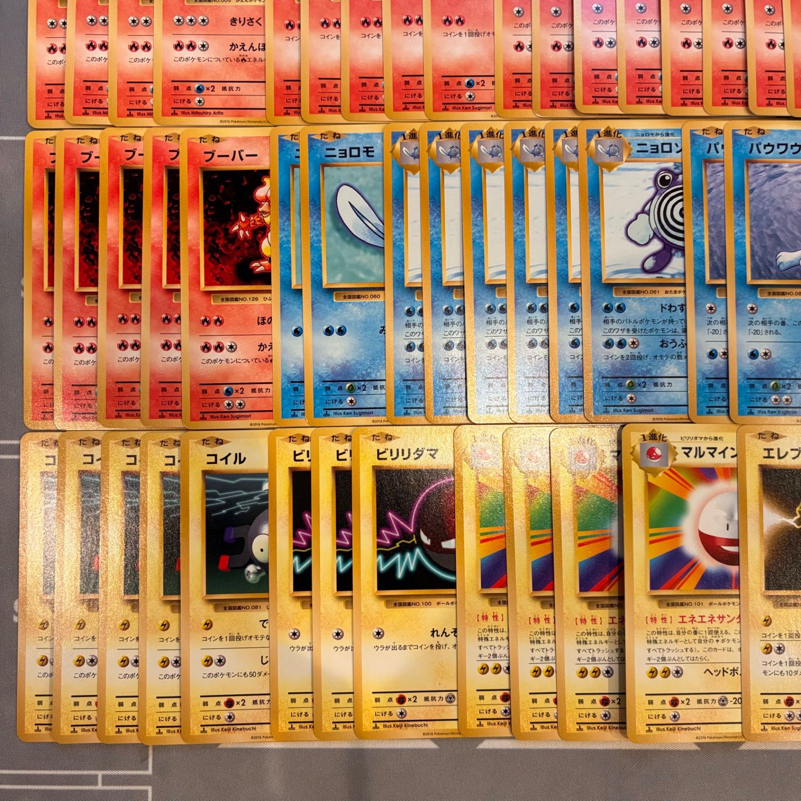 B026 ポケモンカード 20th CP6 まとめ売り 182枚 - メルカリ