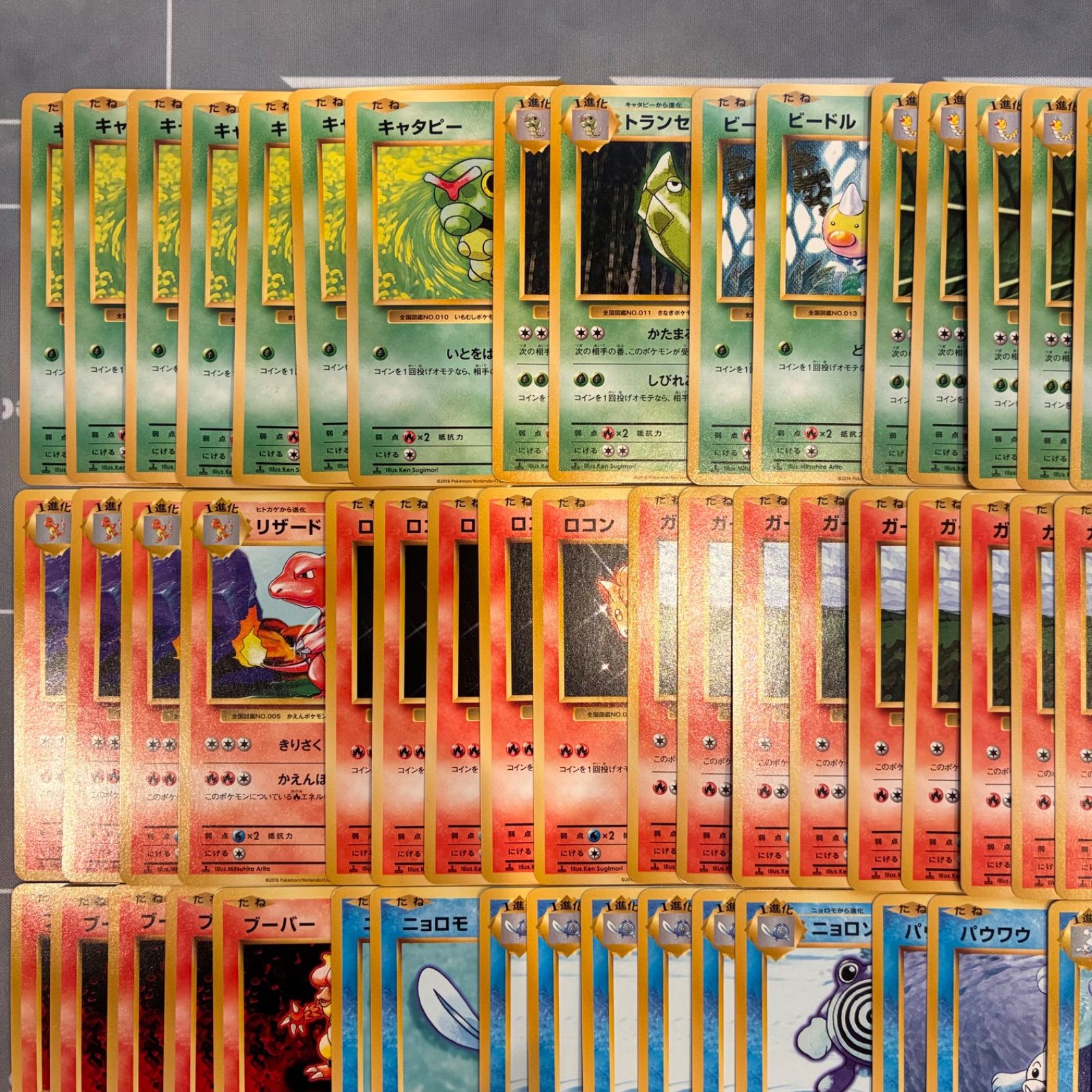 B026 ポケモンカード 20th CP6 まとめ売り 182枚 - メルカリ