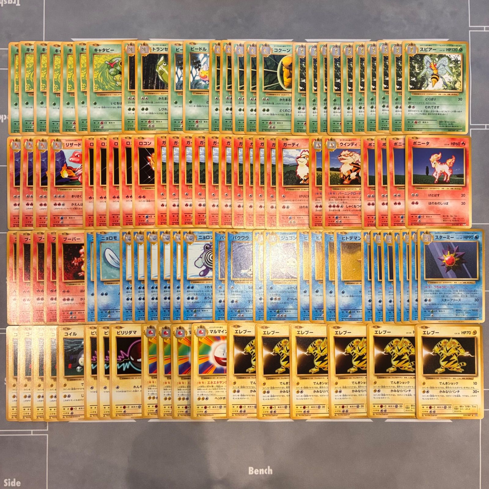 B026 ポケモンカード 20th CP6 まとめ売り 182枚 - メルカリ