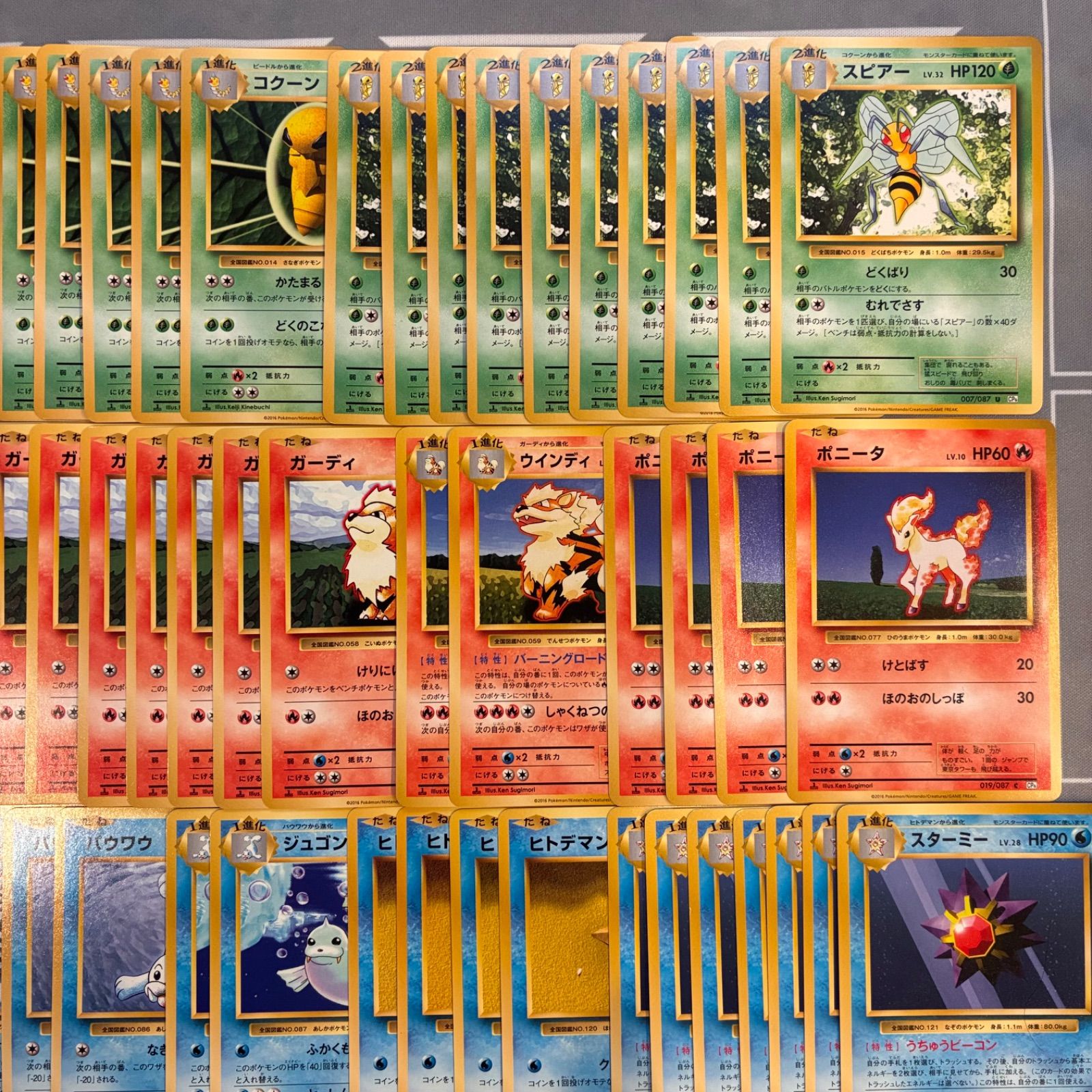 B026 ポケモンカード 20th CP6 まとめ売り 182枚 - メルカリ