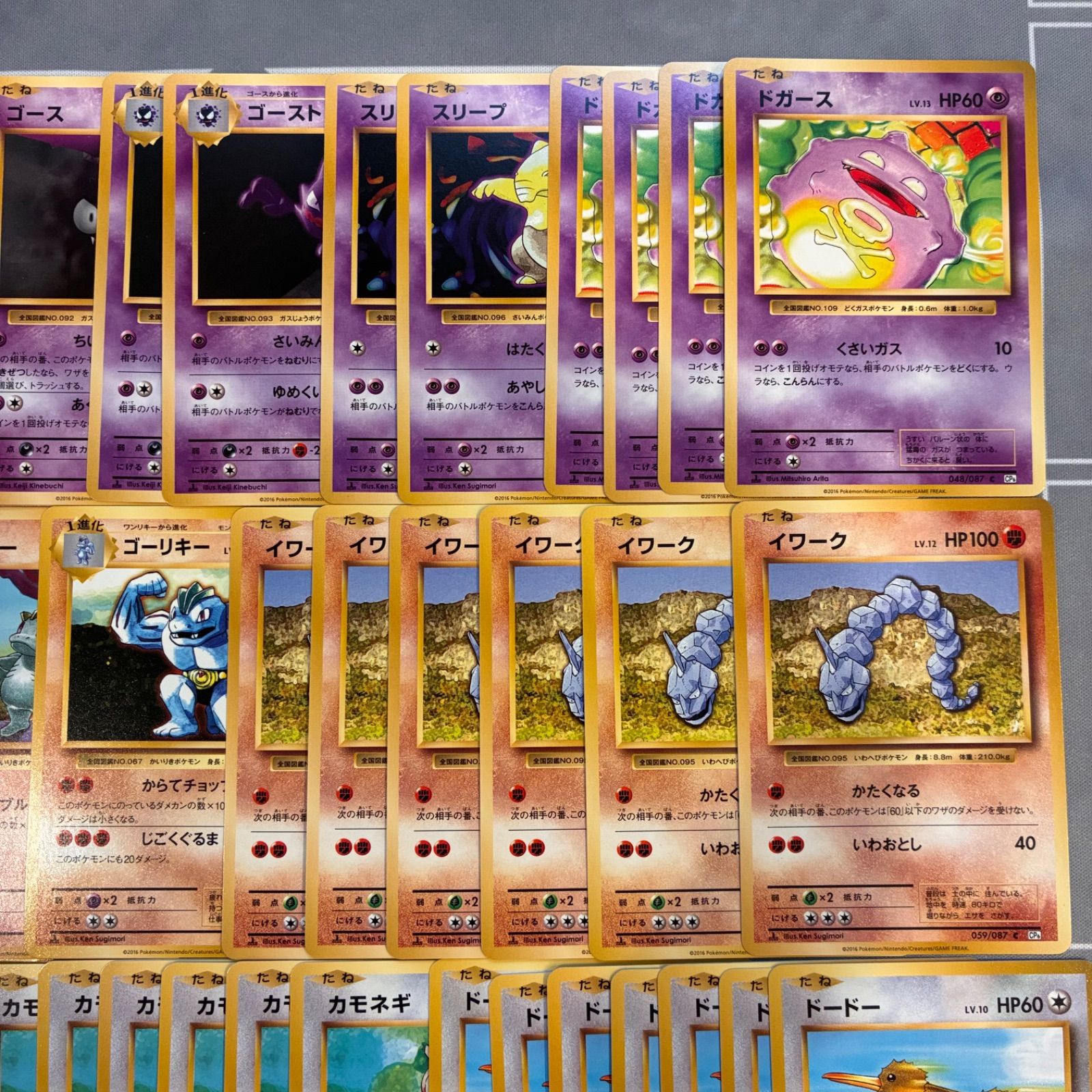 B026 ポケモンカード 20th CP6 まとめ売り 182枚 - メルカリ