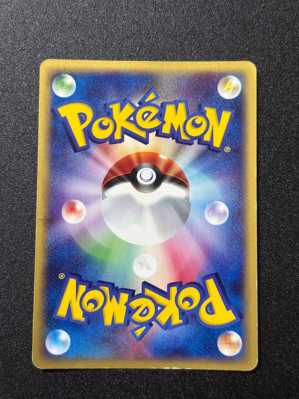 サンダース カードe キラ - メルカリ