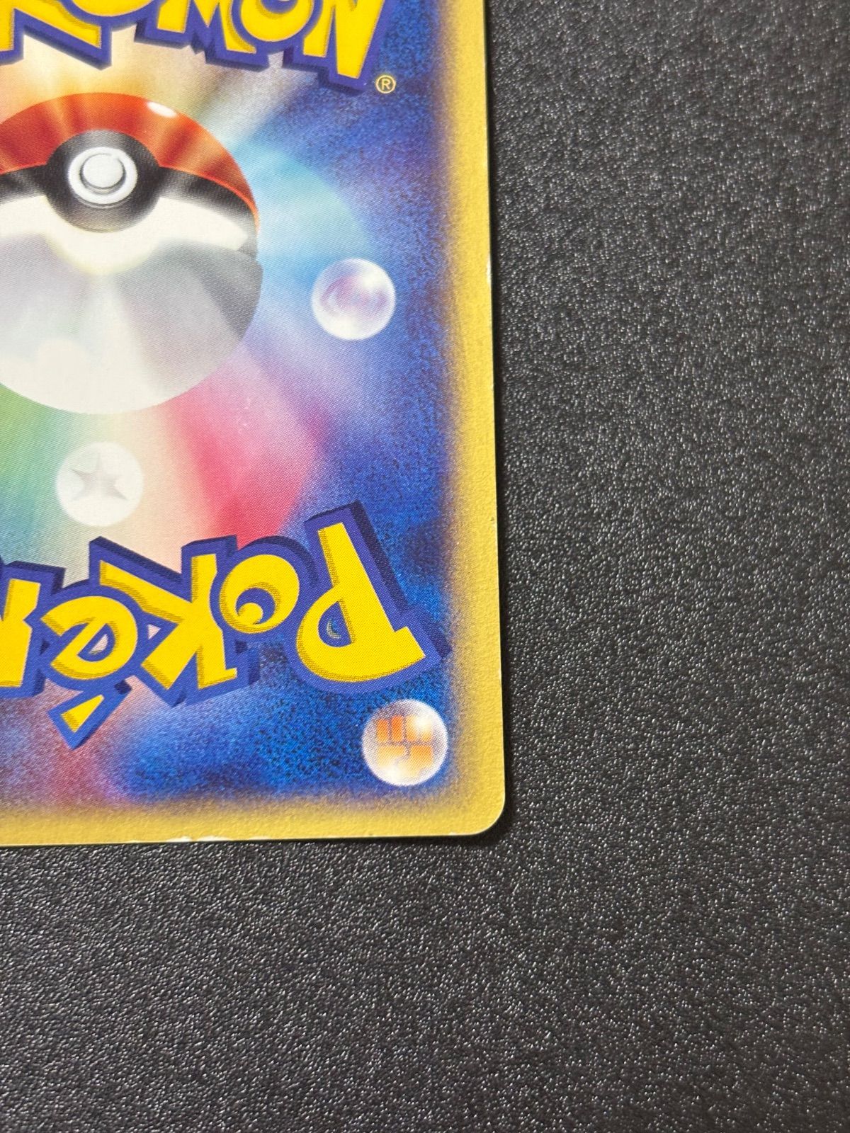 サンダース カードe キラ - メルカリ