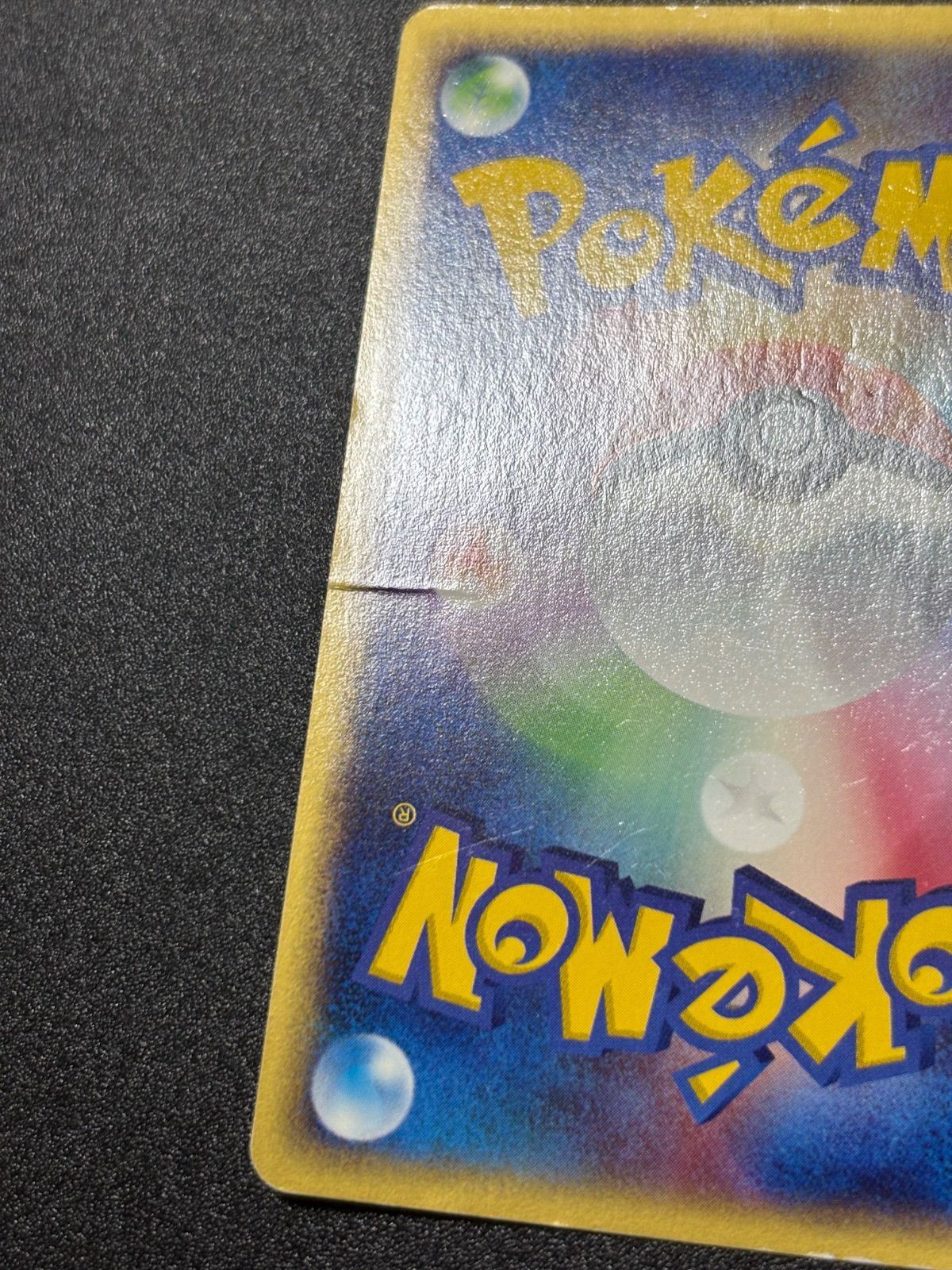 サンダース カードe キラ - メルカリ