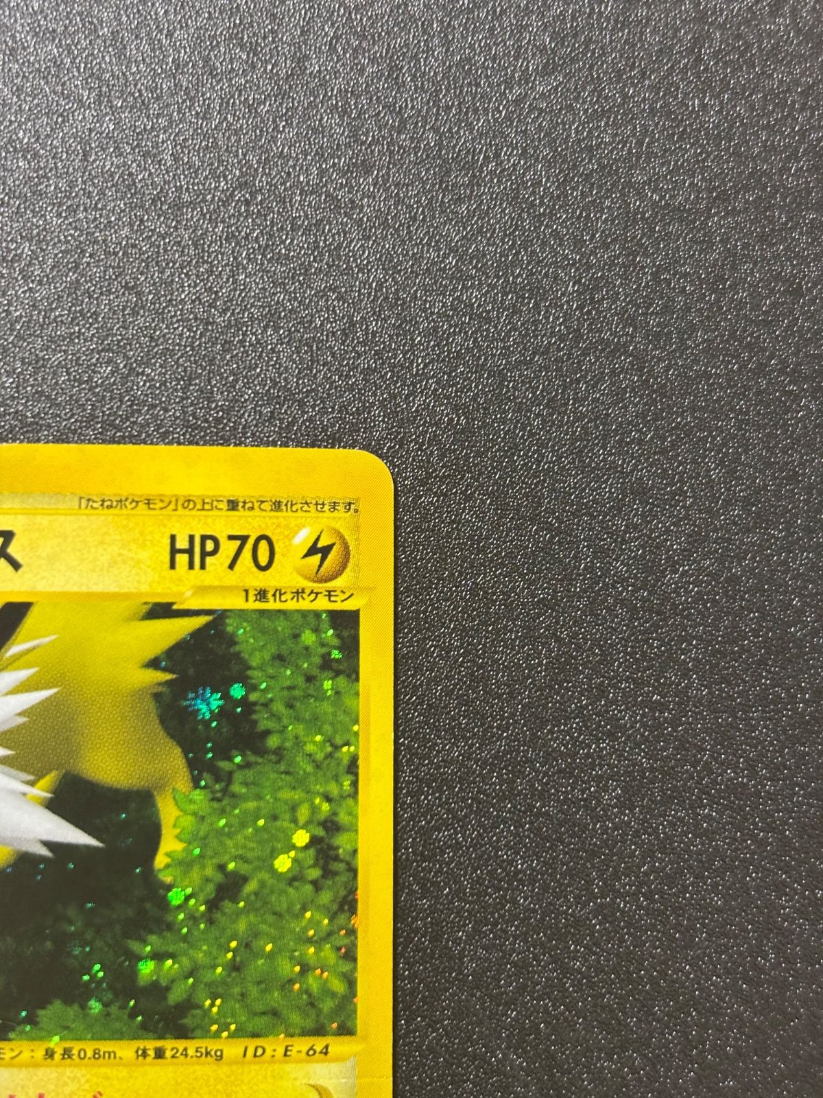 サンダース カードe キラ - メルカリ