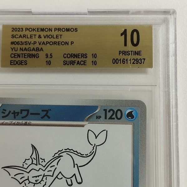 mC561a [BGS10] シャワーズ 063/SV-P YU NAGABA コラボ プロモ - メルカリ