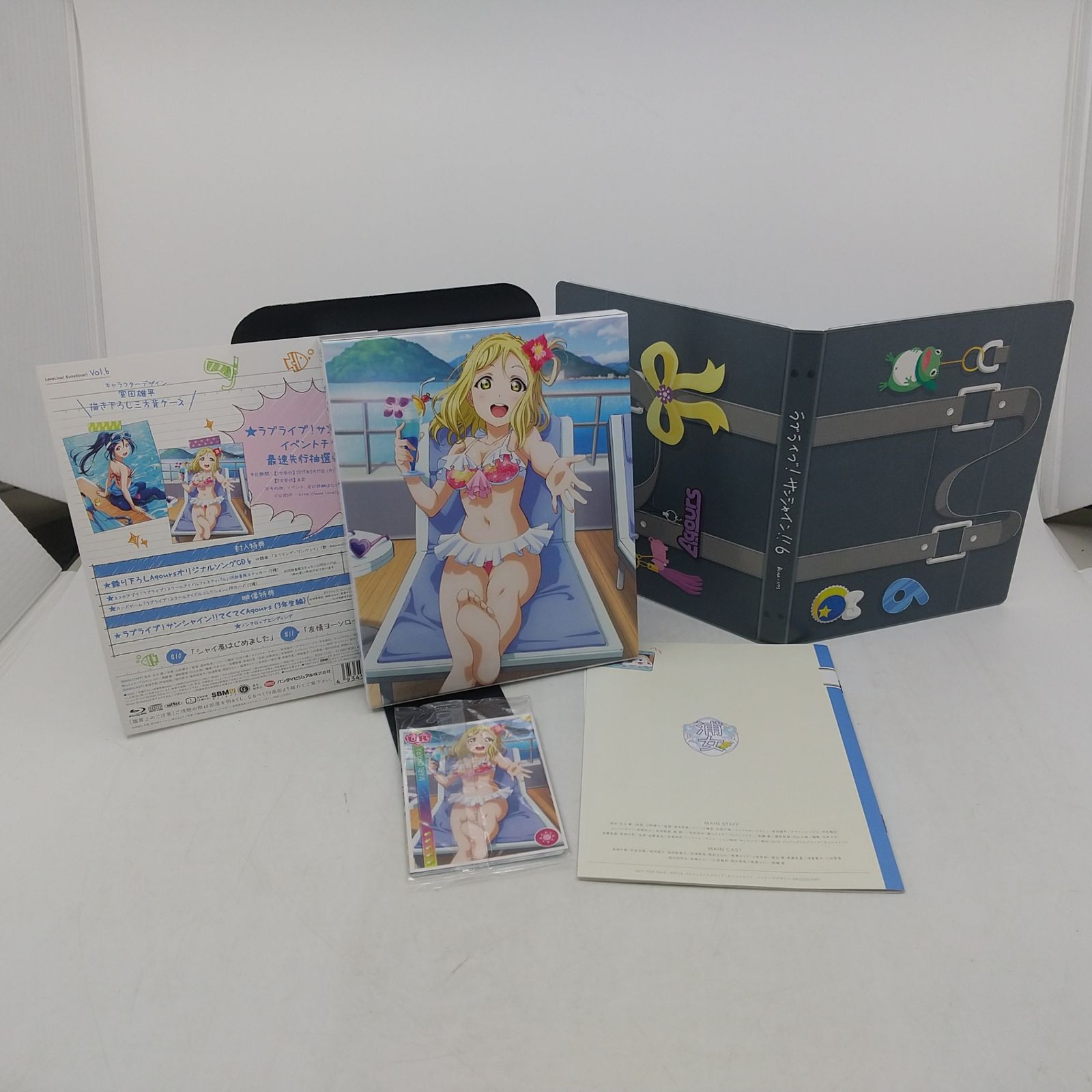 まとめ売り】ラブライブ! サンシャイン!! Blu-ray＋CD 特装限定版 5点