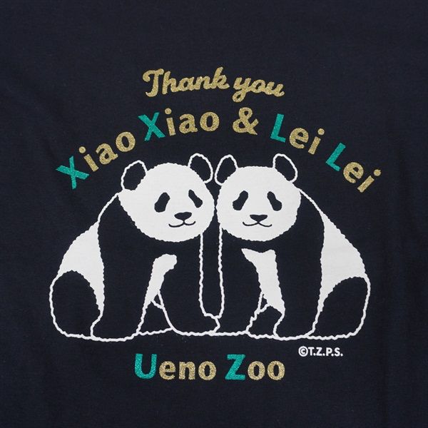 Tシャツ 限定 上野動物園 シャオシャオ レイレイ ありがとう商品