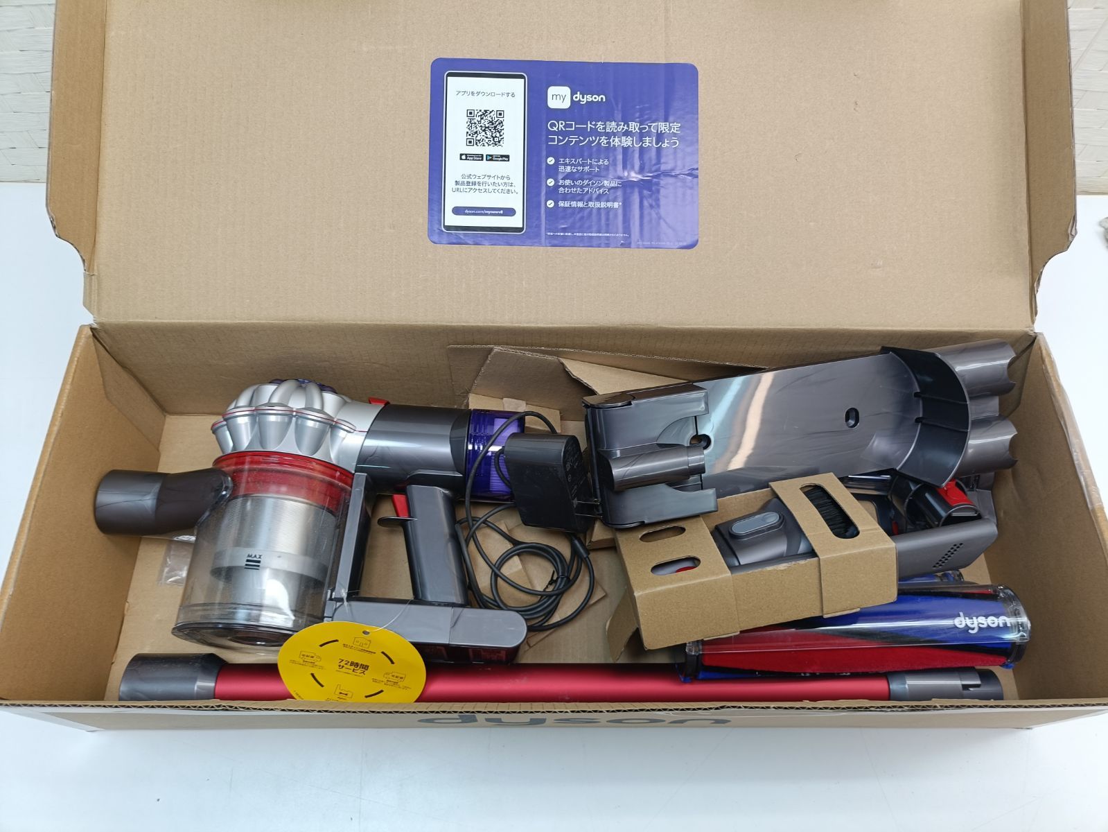 ジャンク品 ダイソン Dyson 掃除機 コードレスクリーナー SV25 - メルカリ