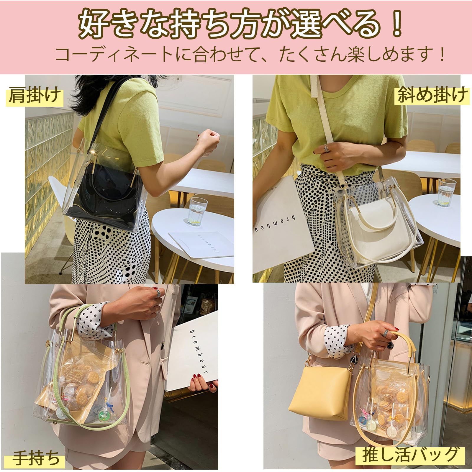 Takusan Shopping] クリアバッグ ショルダー 透明 取り外し カバー 