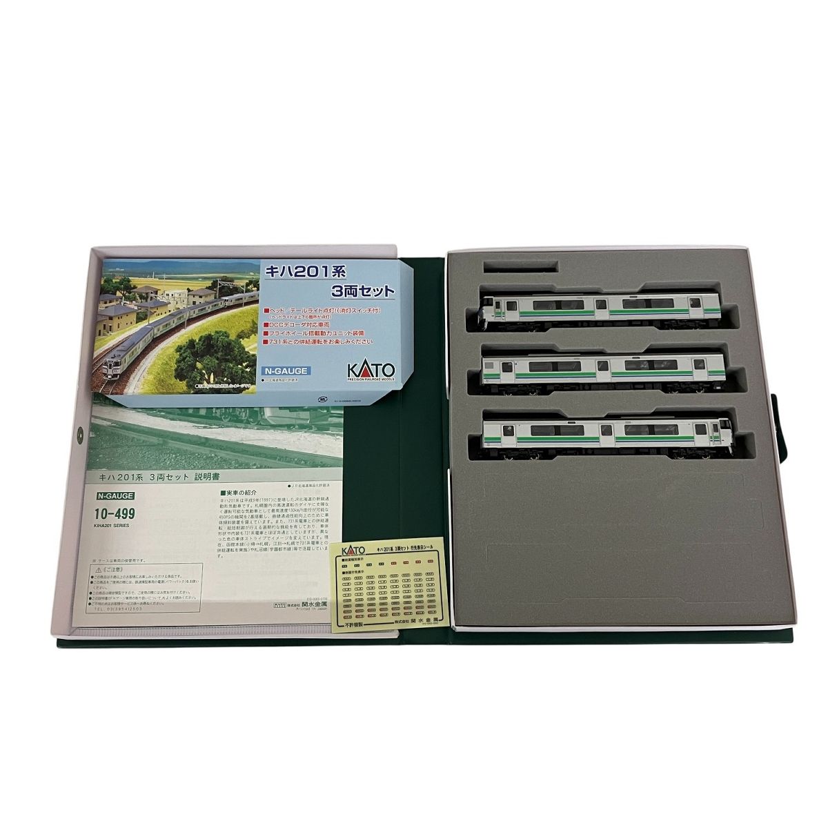KATO 10-499 キハ201系 3両セット Nゲージ 鉄道模型 中古 T10925997