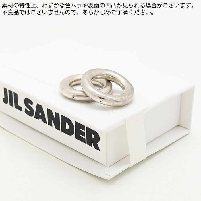 JILSANDER ジルサンダー リング 指輪 アクセサリー シルバー リング