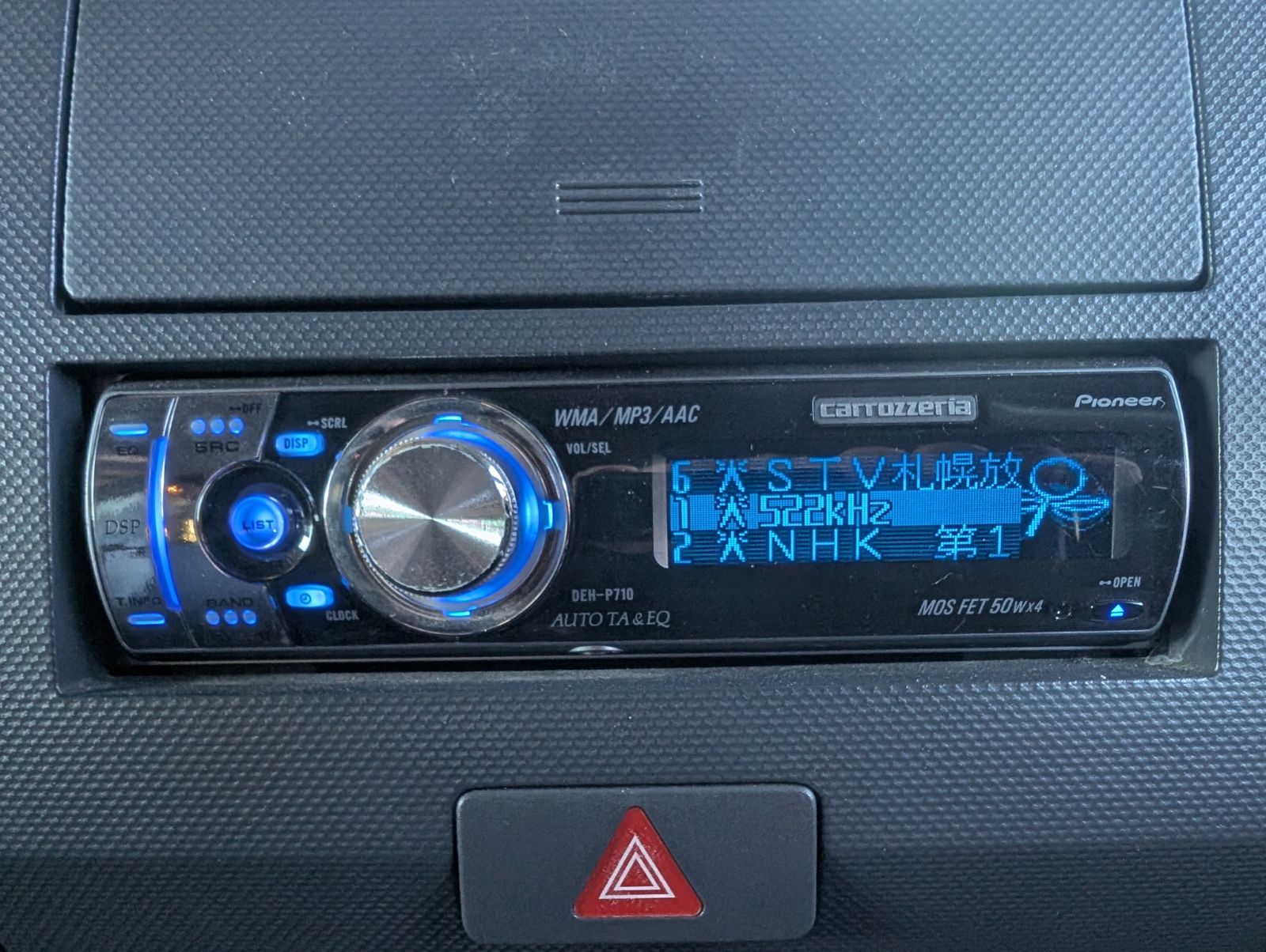 動作確認済 カロッツェリア DEH-P710 CDプレーヤー/デッキ/カー