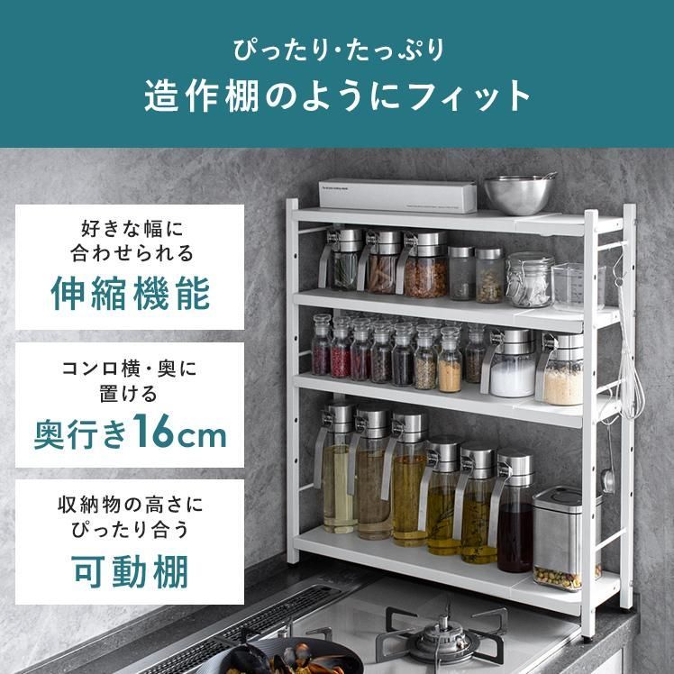 スパイスラック コンロ上収納 山崎実業 タワー コンロ横に調味料を