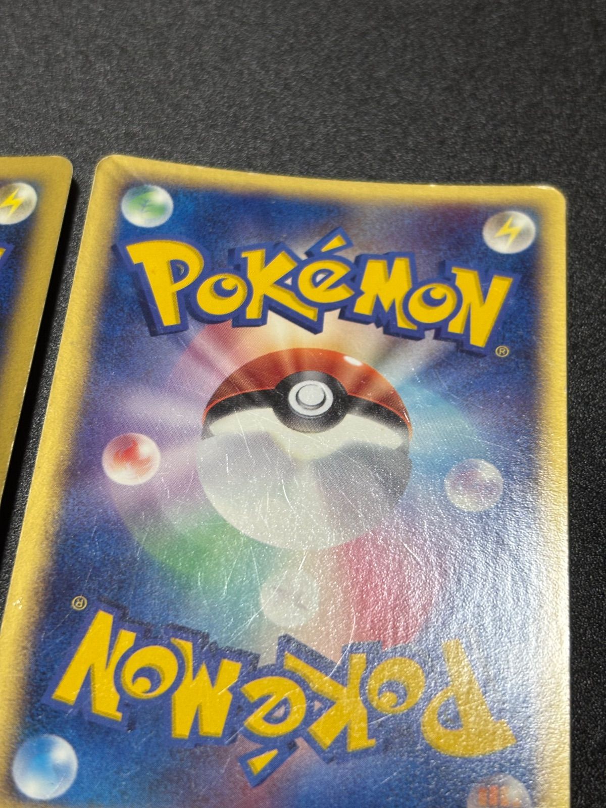 プラスル マイナン プロモ プレイヤーズプロモ 2枚セット - メルカリ