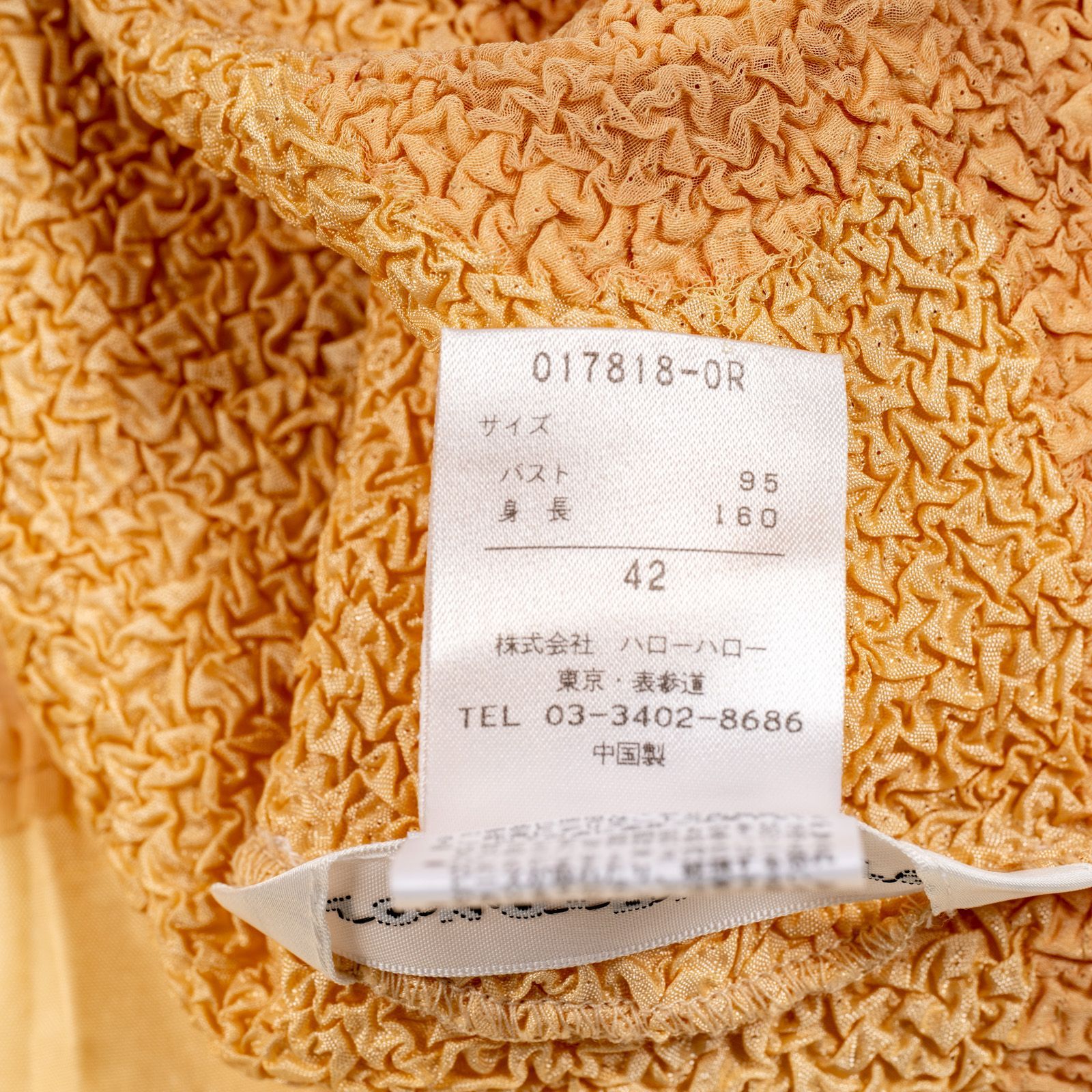 美品 ノコオーノ NOKO-PLEATS プリーツブラウス 42 黄 スパンコール 