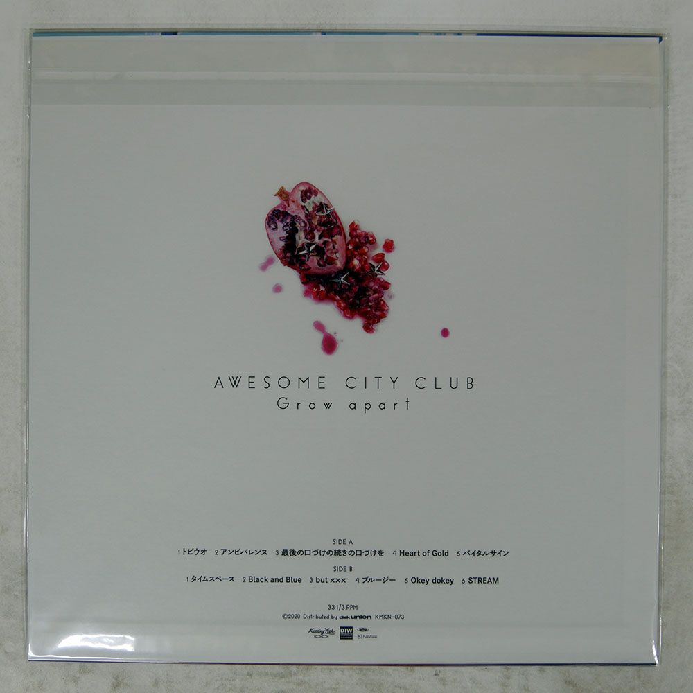 国内盤 AWESOME CITY CLUB/GROW APART/KISSING FISH KMKN073 LP - メルカリ