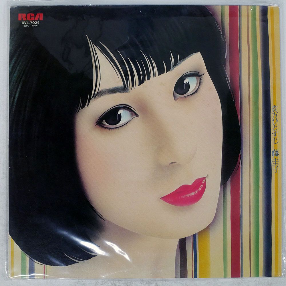 国内盤 藤圭子/貴方ひとすじ/RCA RVL7024 LP - メルカリ