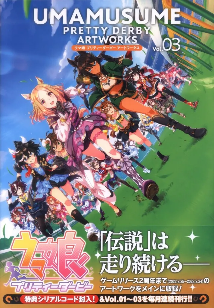 2026年最新】ウマ娘 プリティーダービー アートワークスの人気アイテム