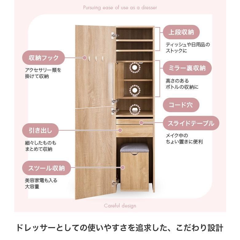 送料無料】ドレッサー 姿見ドレッサー 鏡台 化粧台 メイク台 全身鏡 大