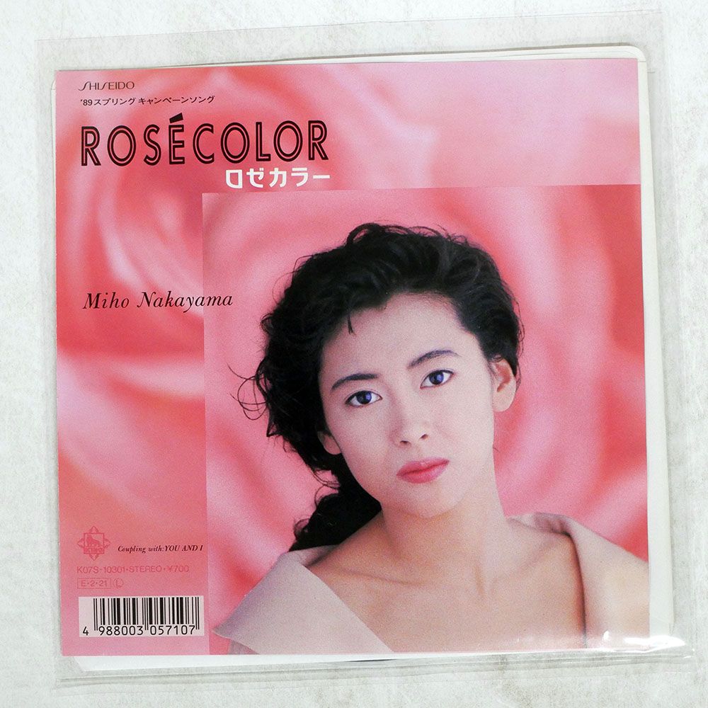 国内盤 中山美穂/ロゼカラー/KING K07S10301 7 □ - メルカリ