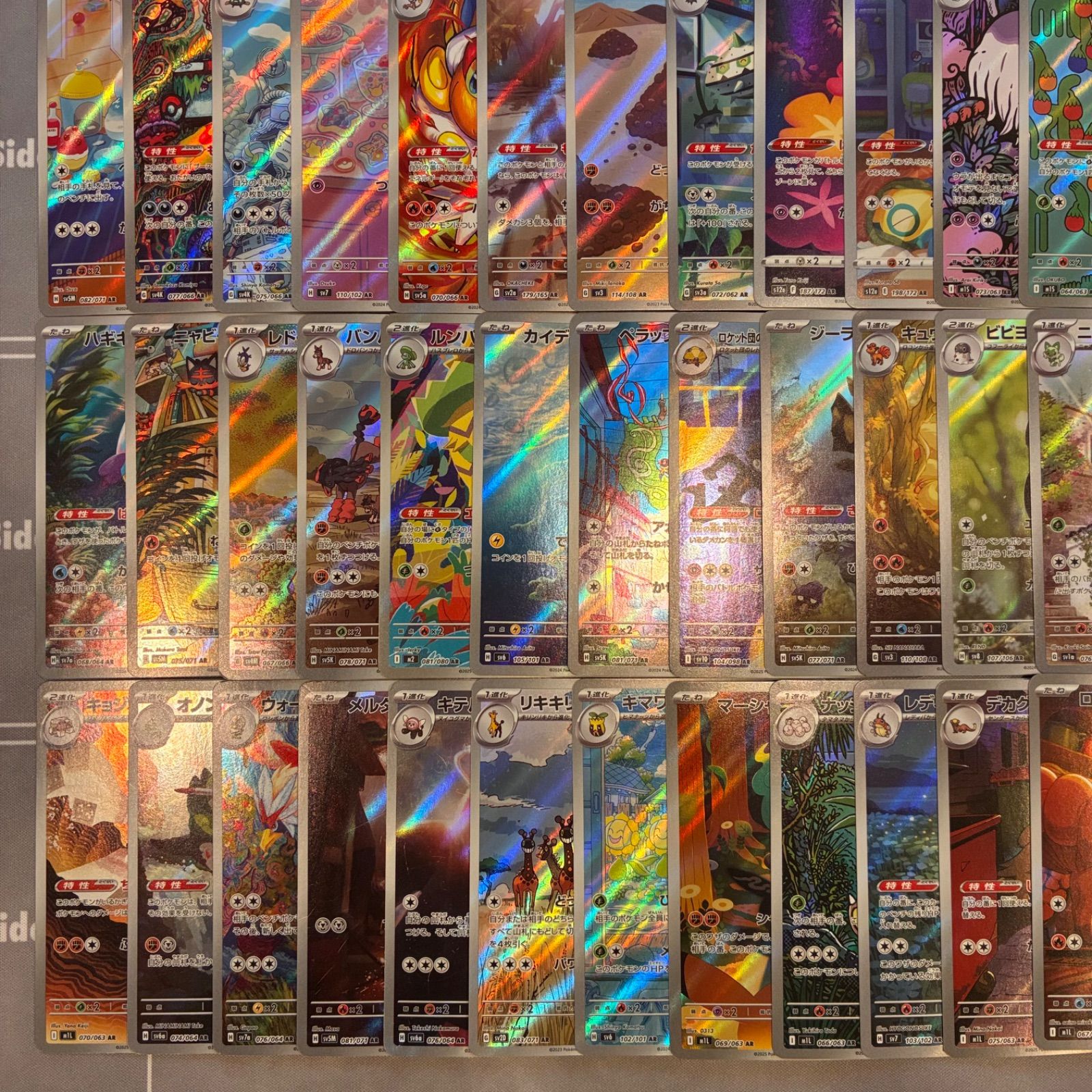 B027 ポケモンカード AR まとめ売り 100枚 - メルカリ