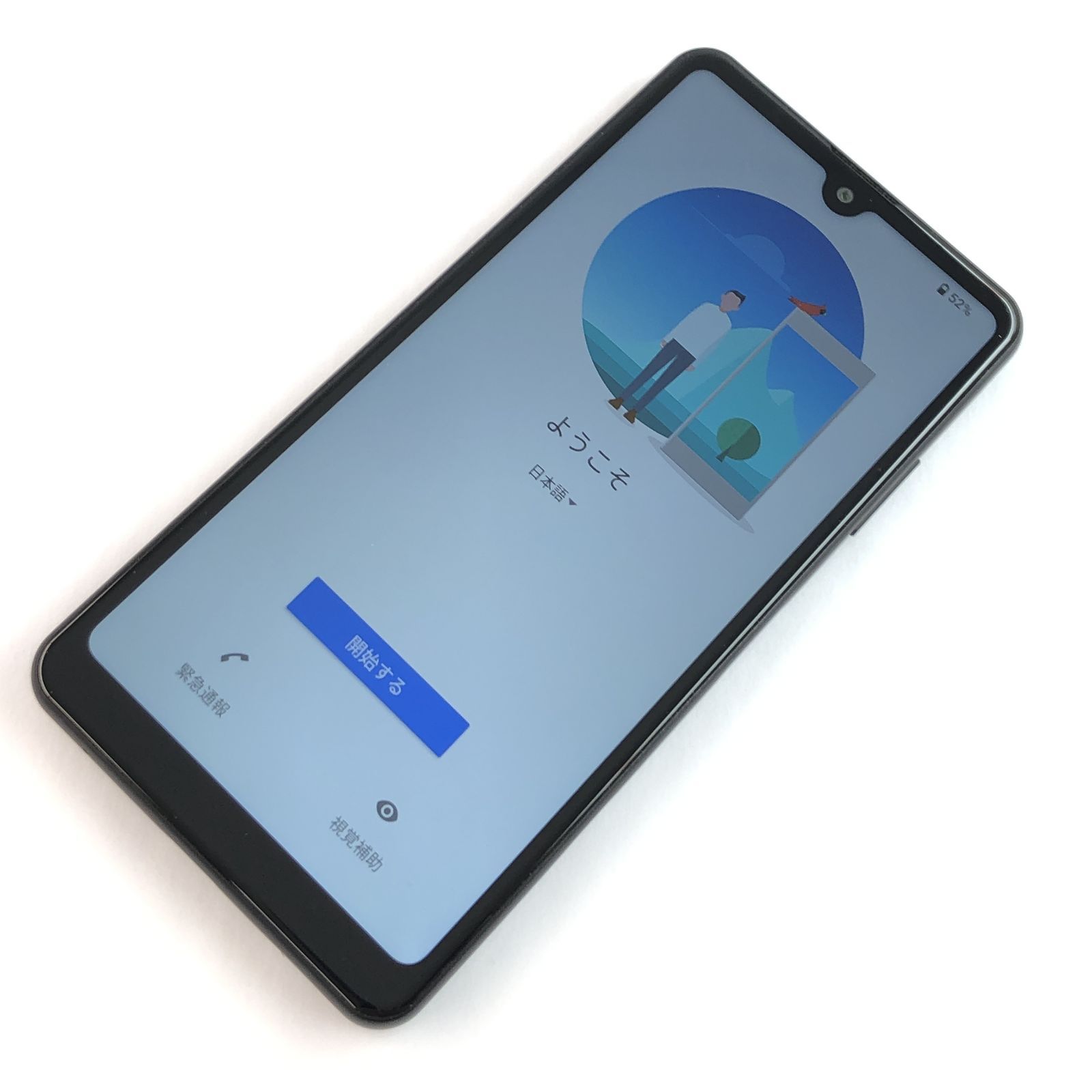 SONY(ソニー) Xperia Z5 Premium 32GB ブラック SO-03H ドコモ☆Xperia