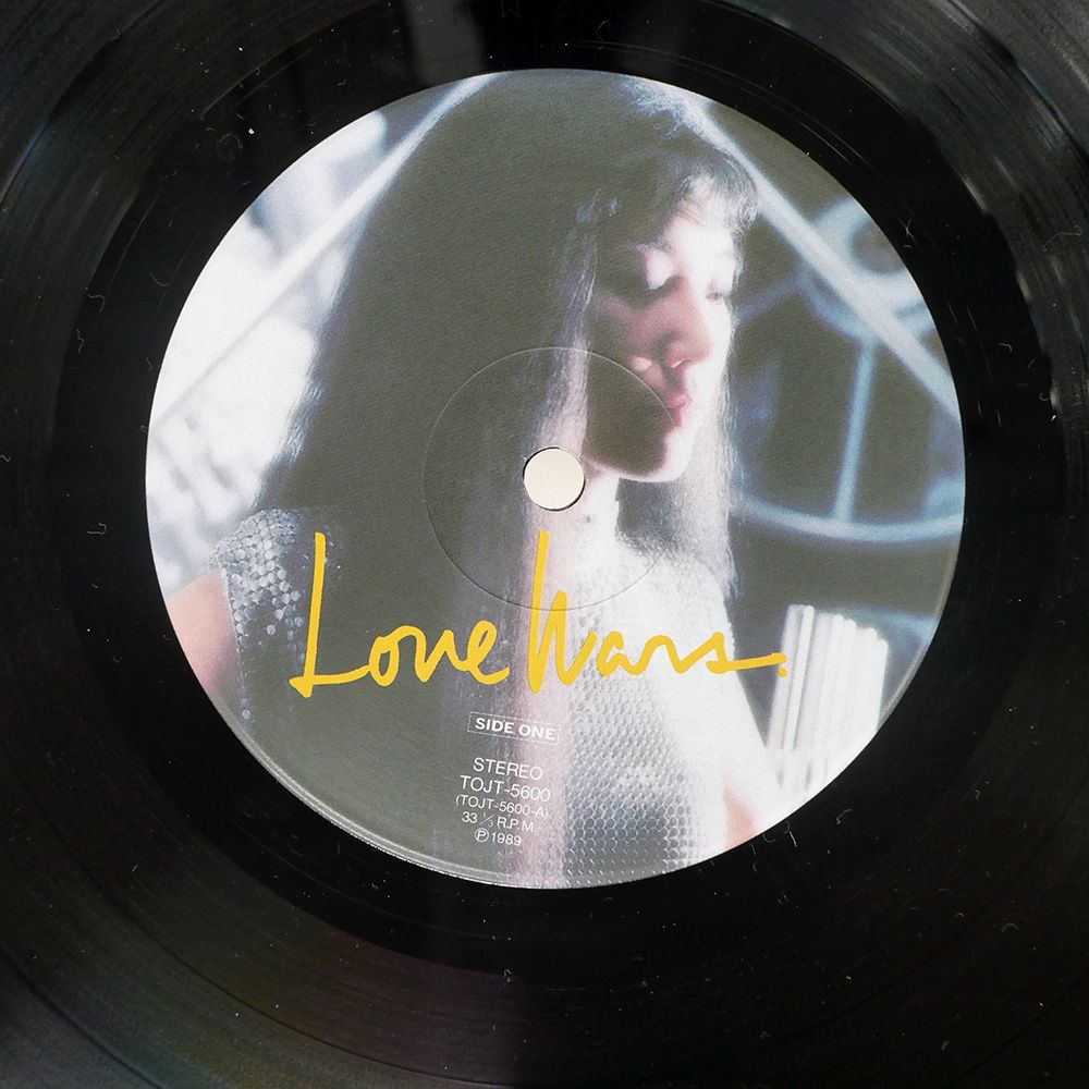 松任谷由実 ⁄ LP 希少 LOVE 未開封 WARS - レコード : Wars Love 1989