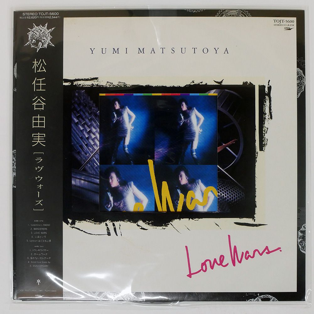 松任谷由実 ⁄ LP 希少 LOVE 未開封 WARS - レコード : Wars Love 1989