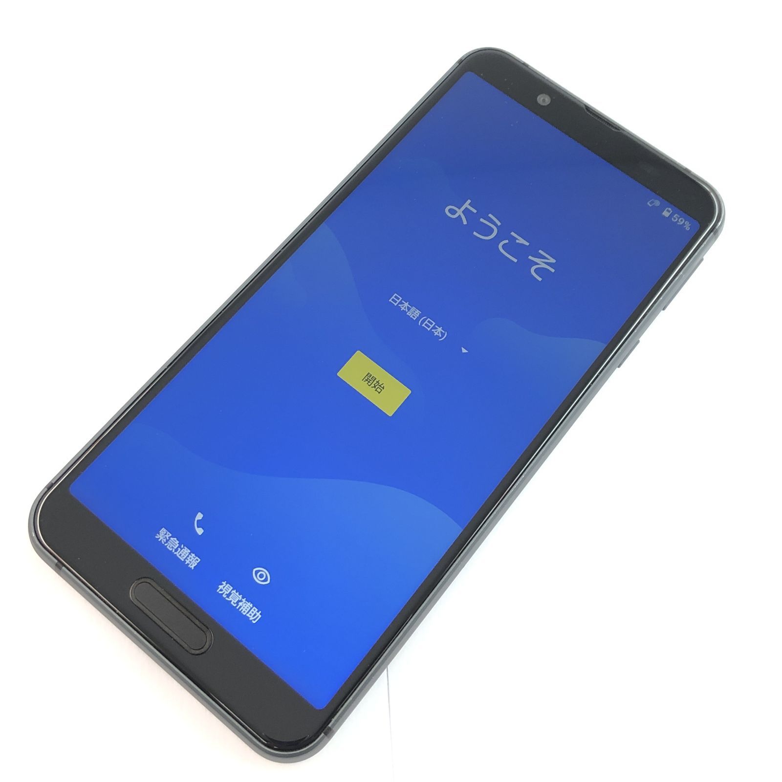 キズあり品】SH-02M/AQUOS sense3/357796094461896 - メルカリ