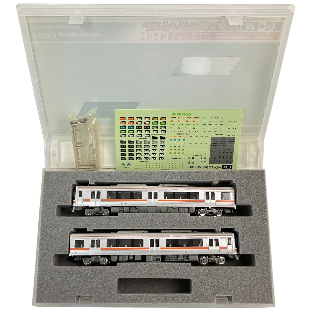 GREENMAX 4013-1 JR キハ75形 2次型 2両編成 増結セット グリーン