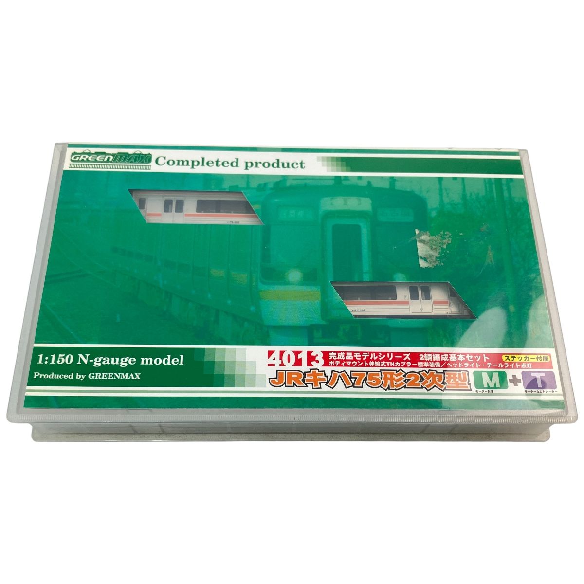 GREENMAX 4013-1 JR キハ75形 2次型 2両編成 増結セット グリーン