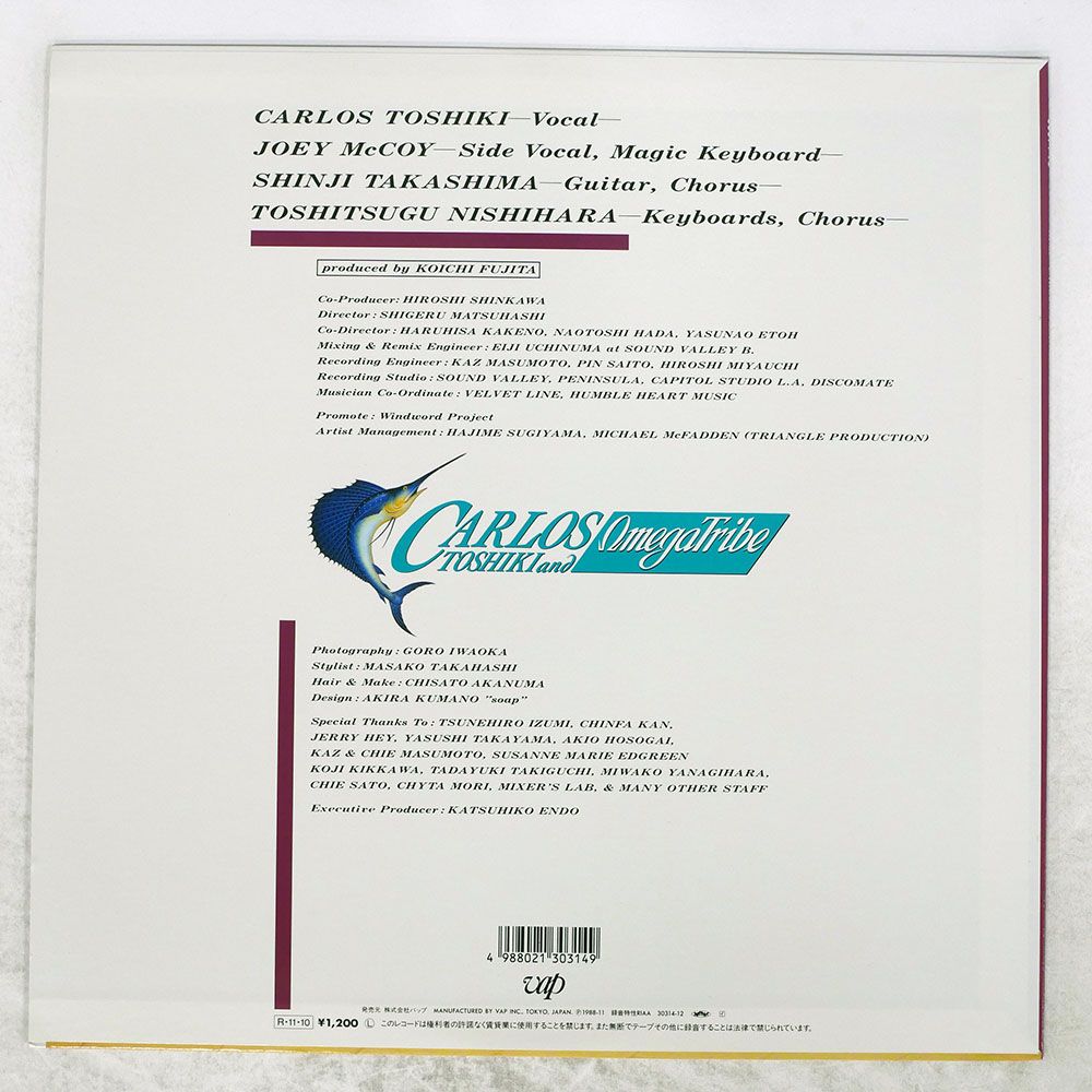 帯 国内盤 カルロストシキオメガトライブ/REIKO/VAP 3031412 12 - メルカリ