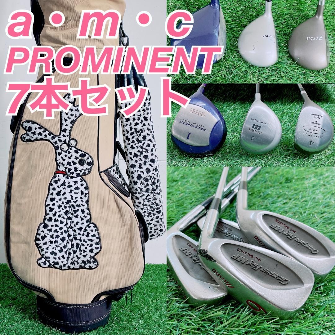 ゴルフクラブセット レディース 初心者 おすすめ 7本 コースデビュー