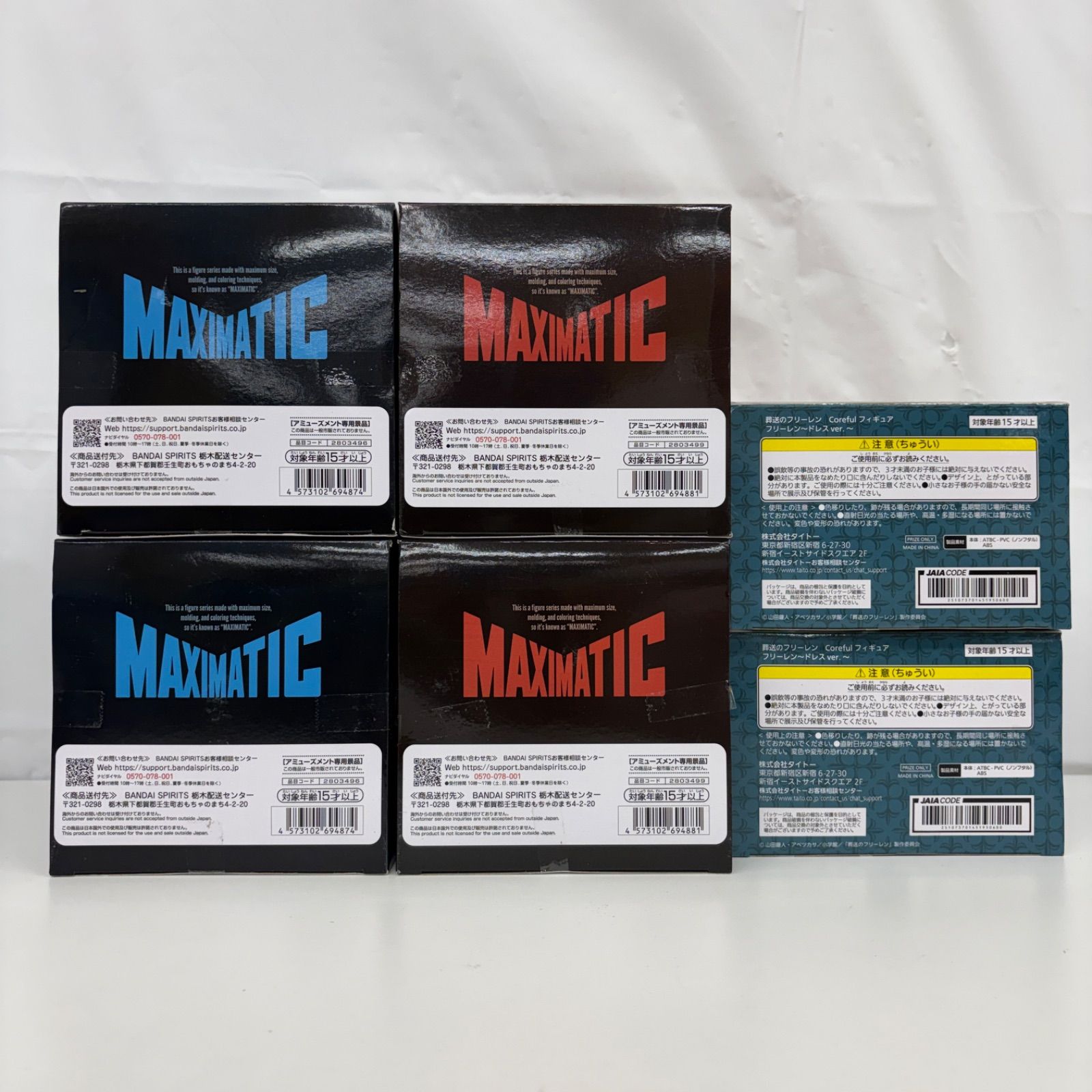 未開封 葬送のフリーレン フィギュア 6個セット LF2881 f107 - メルカリ