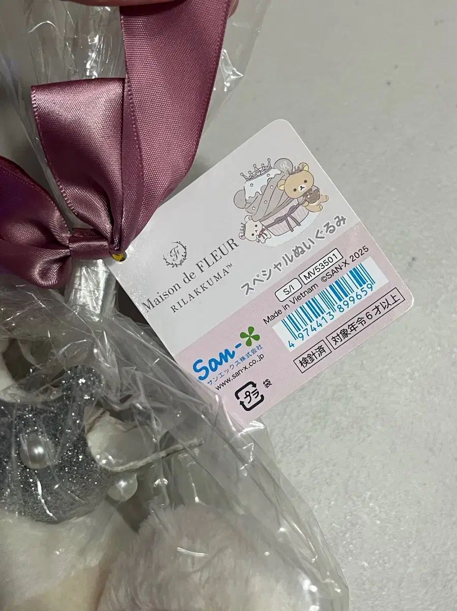 未開封 新品 コリラックマ メゾンドフルール スペシャル Lサイズ