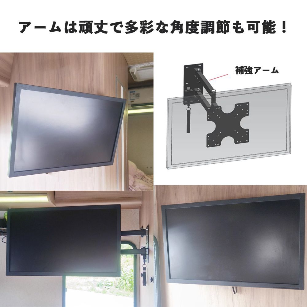 ロックピン付 モニターアーム 壁掛け 19‐42インチ対応 左右90度回転可能